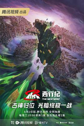 seo数据分析是什么